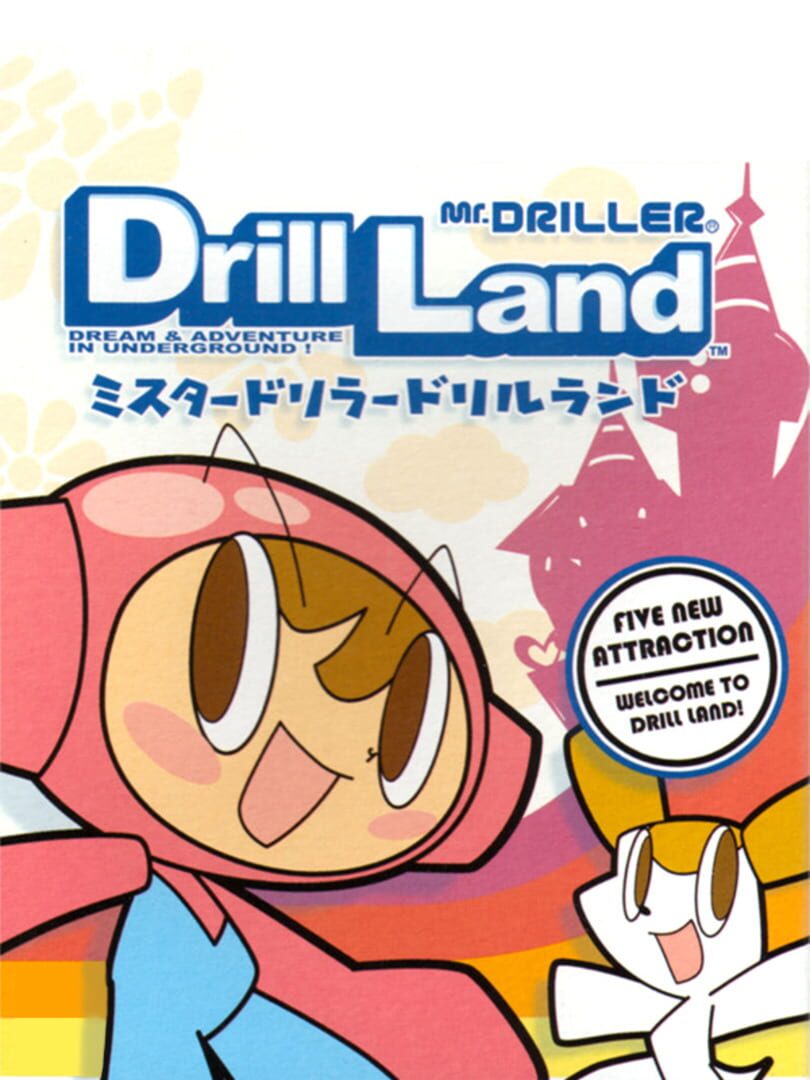 Mr. Driller: Drill Land Kapağı