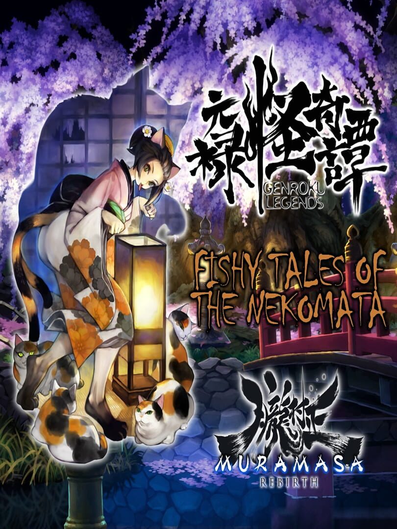Muramasa Rebirth: Genroku Legends - Fishy Tales of the Nekomata カバー
