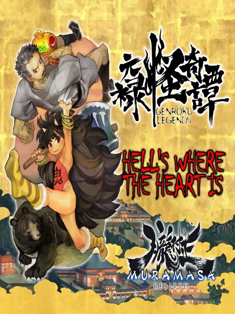 Copertina di Muramasa Rebirth: Genroku Legends - Hell's Where the Heart Is