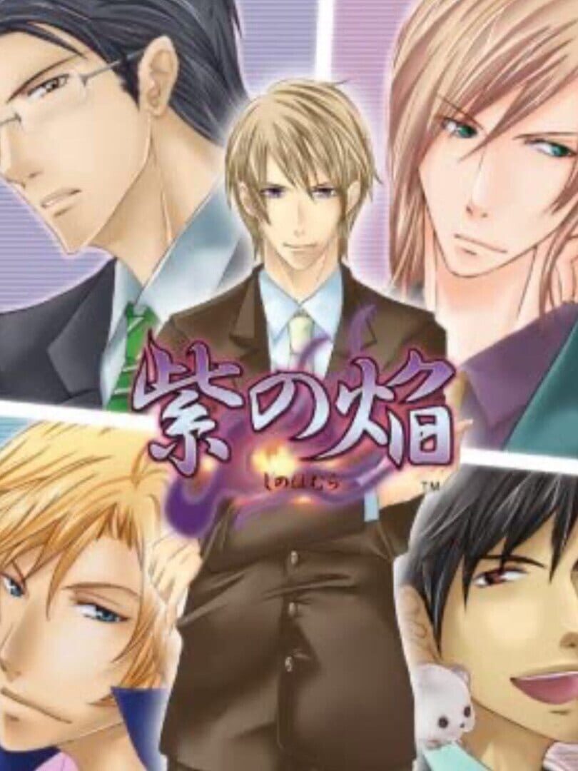Murasaki no Honoo Cover