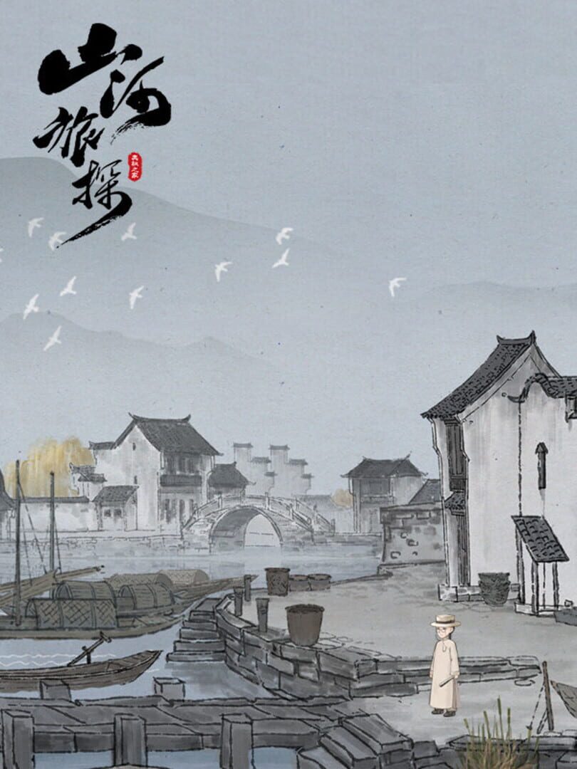 Capa de Murders on the Yangtze River
