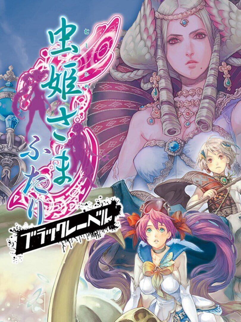 Capa de Mushihime-sama Futari: Black Label