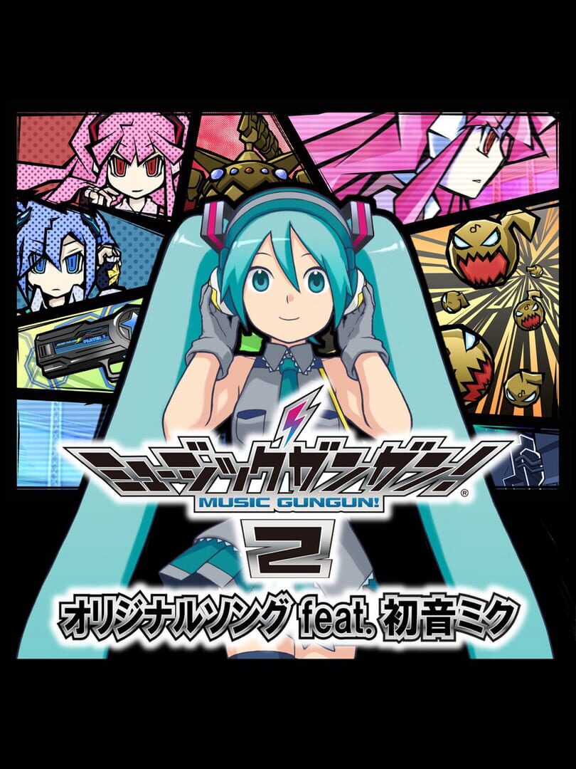 Music GunGun! 2 カバー