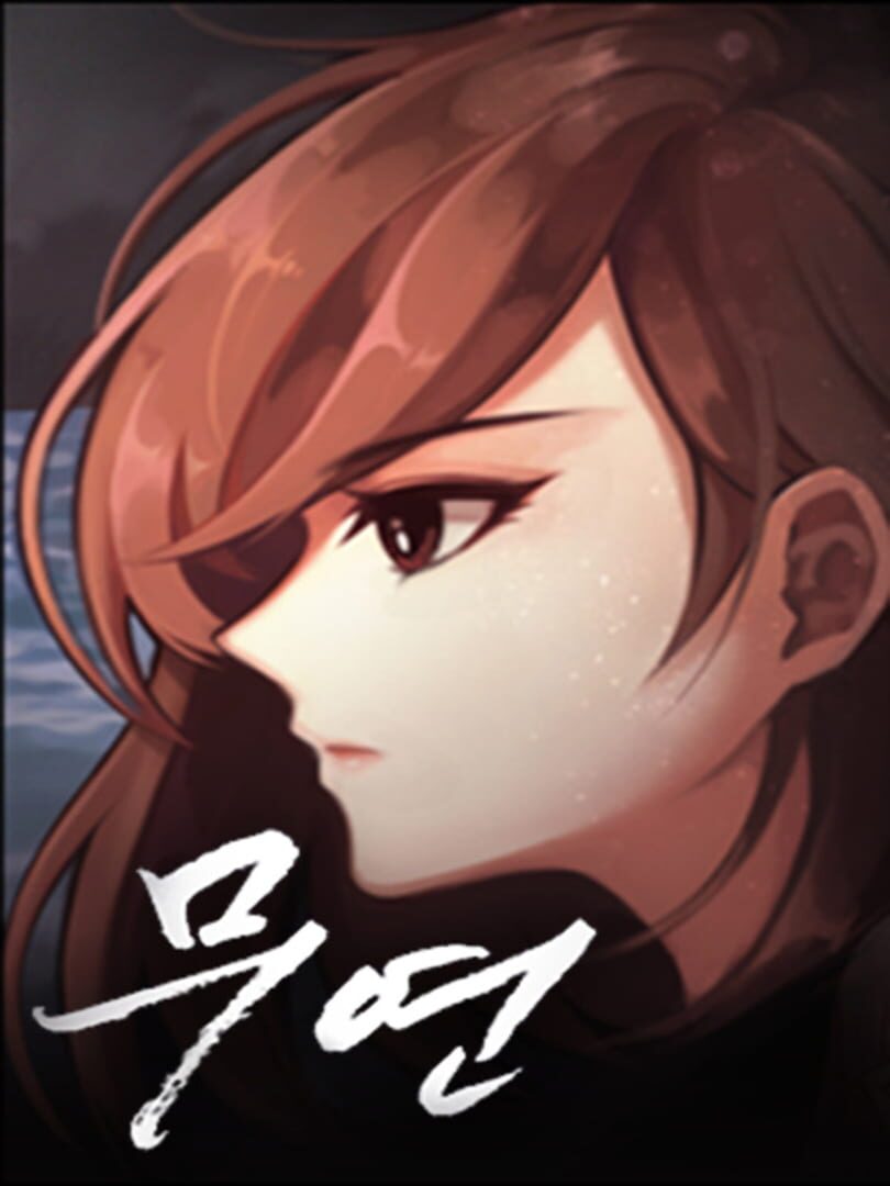 Portada de Muyeon
