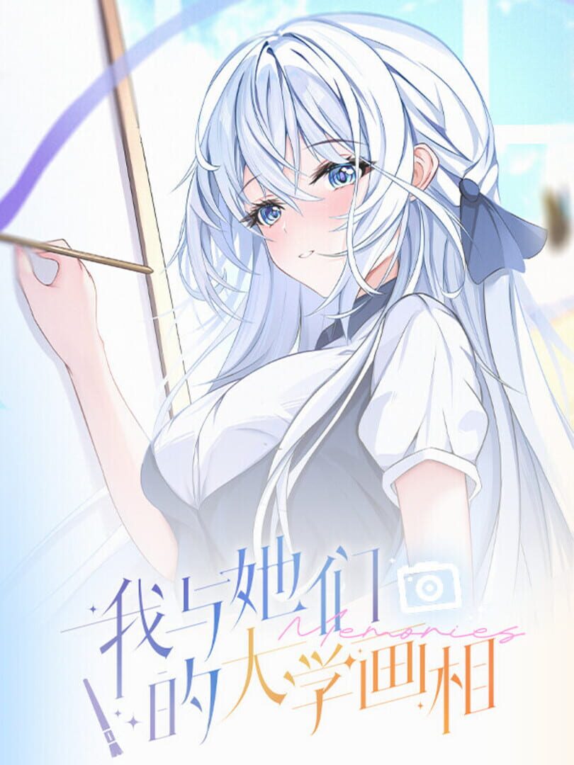 My College Picture with Them Cover