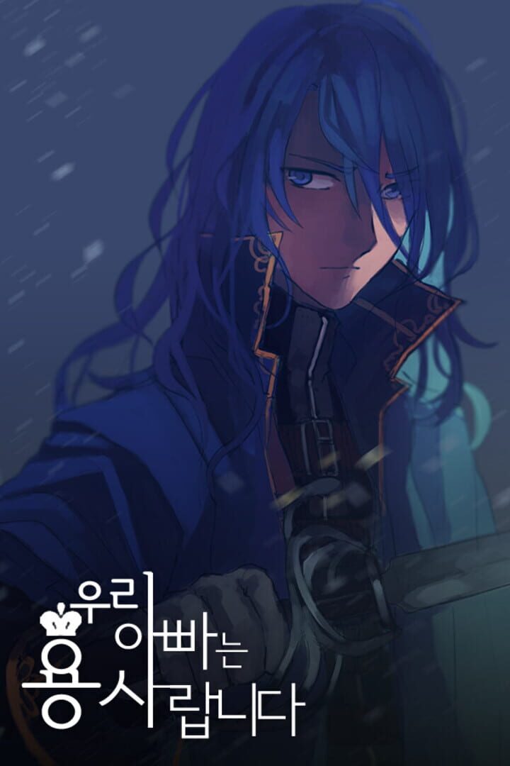 Copertina di My Dad is a Hero