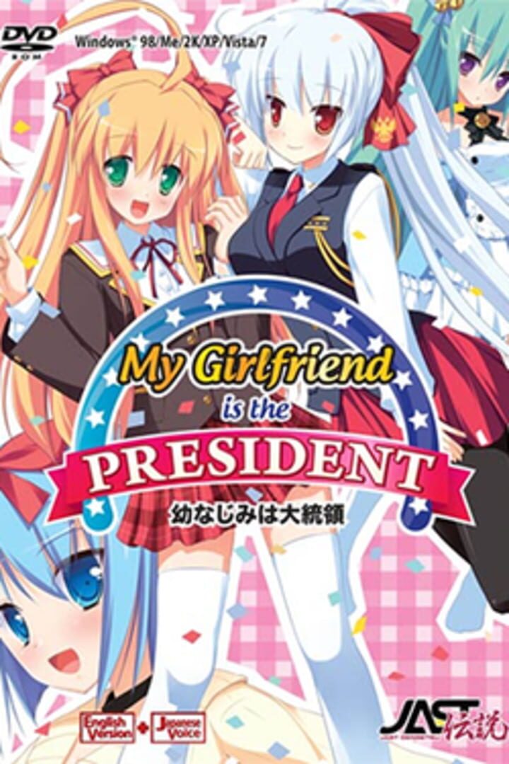 Couverture de My Girlfriend is the President