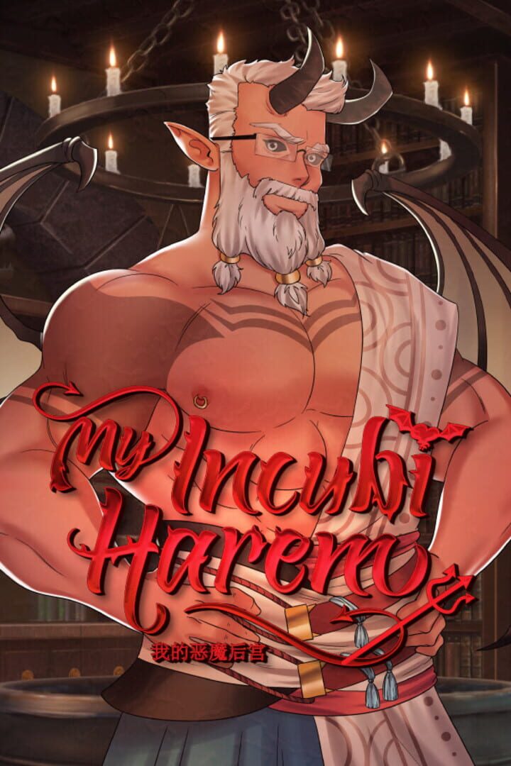 My Incubi Harem Cover
