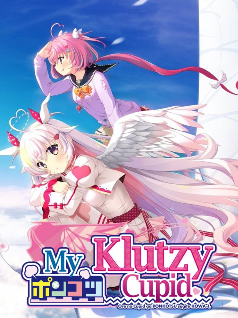 Capa de My Klutzy Cupid