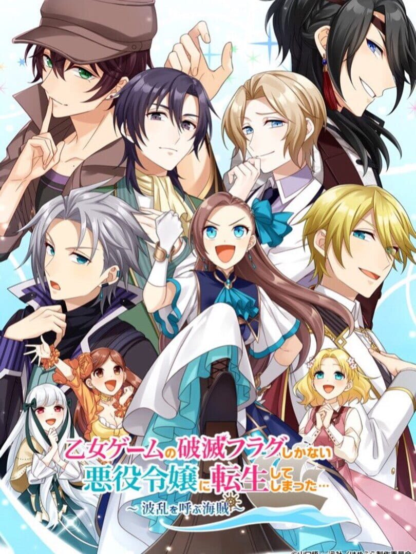 My Next Life as a Villainess: All Routes Lead to Doom! - Pirates that Stir the Waters Cover