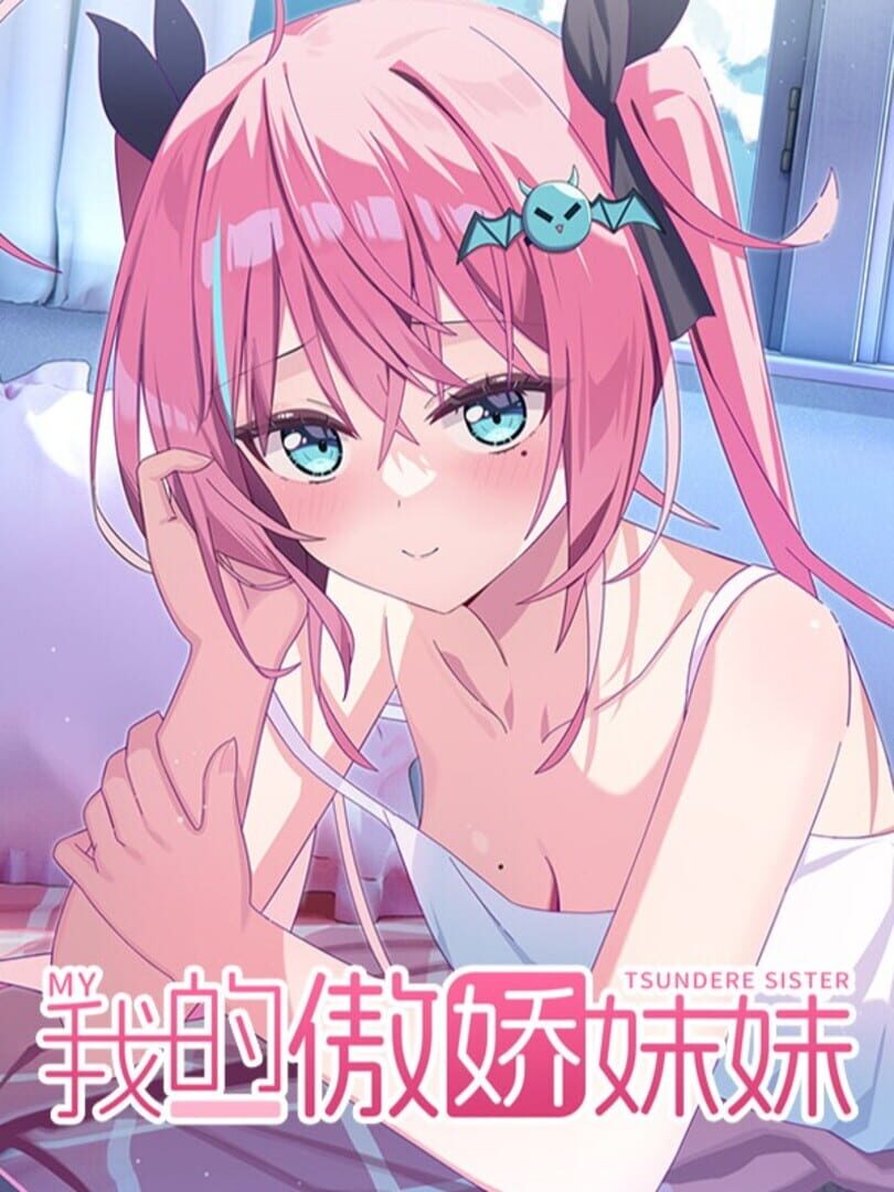My Tsundere Sister