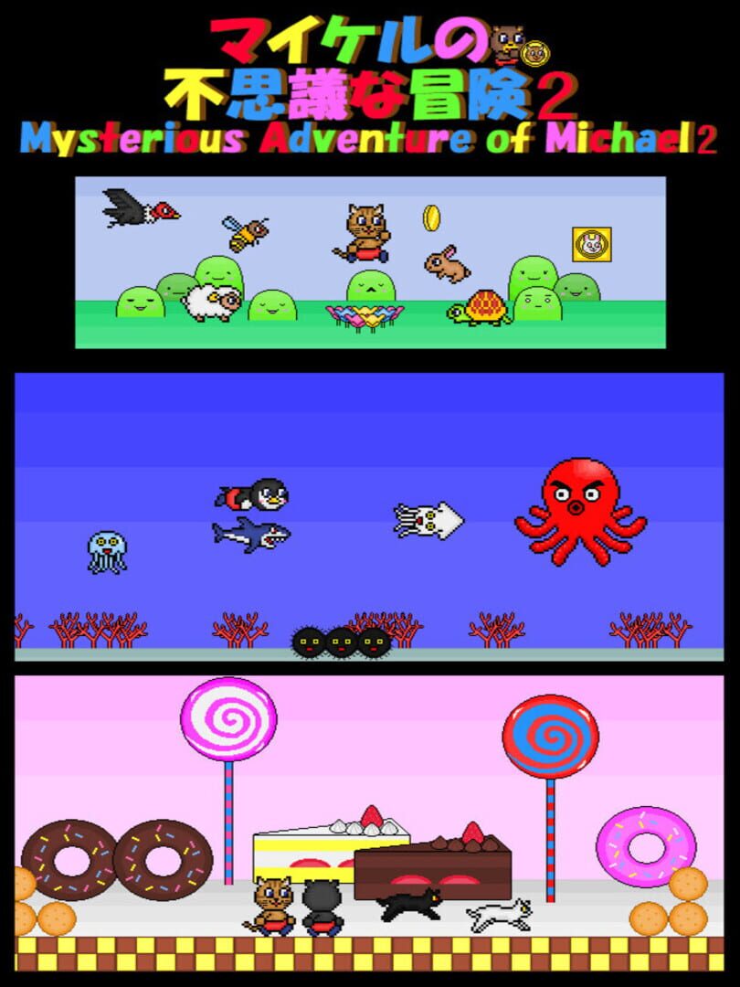 Couverture de Mysterious Adventure of Michael 2
