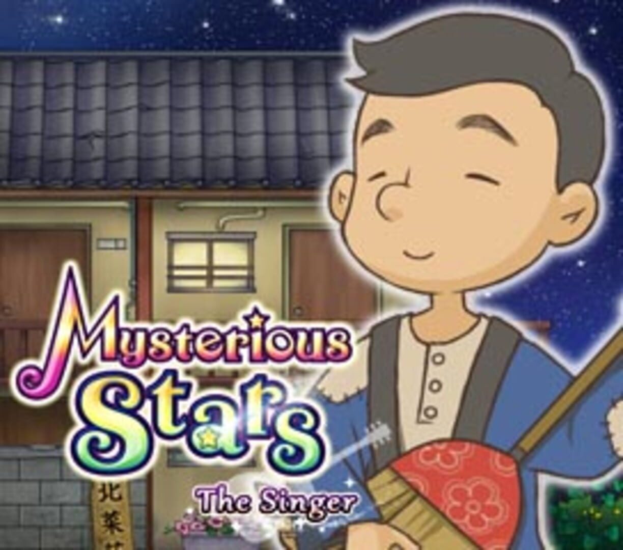 Mysterious Stars: The Singer 커버