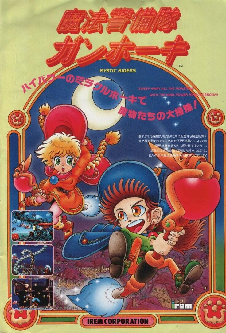 Capa de Mystic Riders