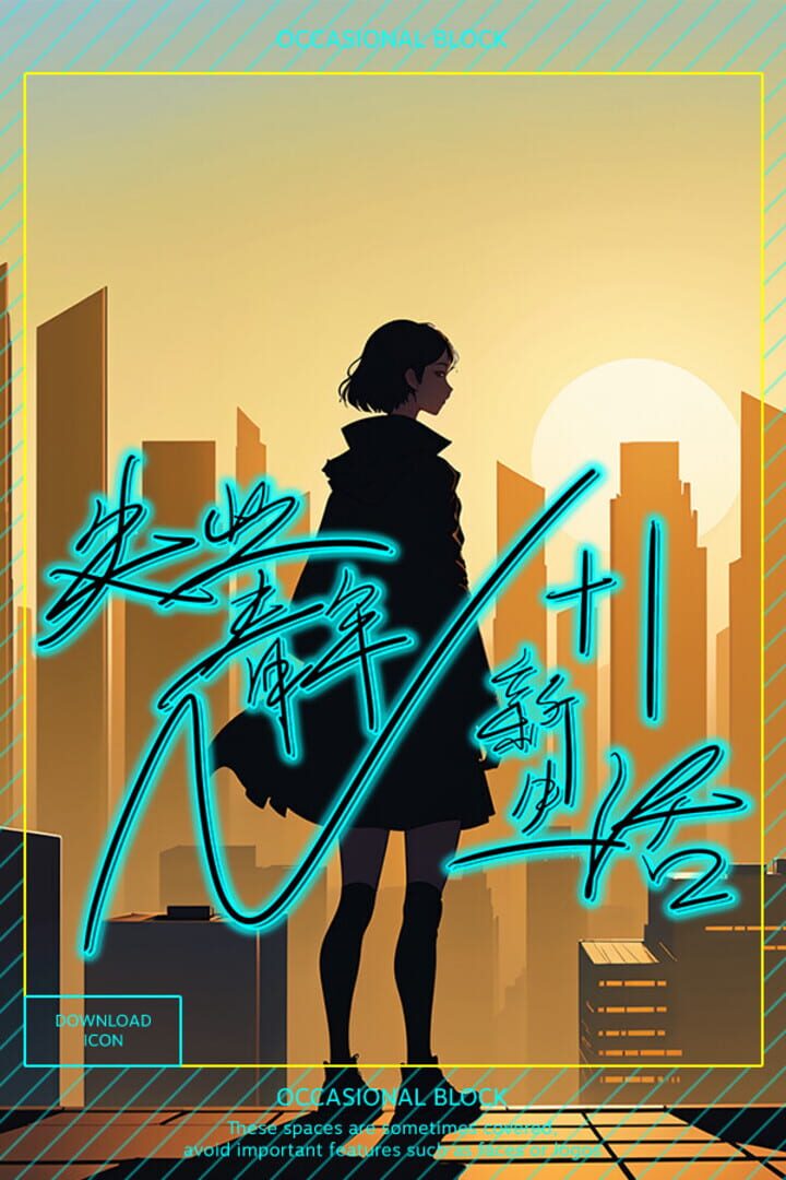 N+1: New Life For Unemployed Youth! カバー