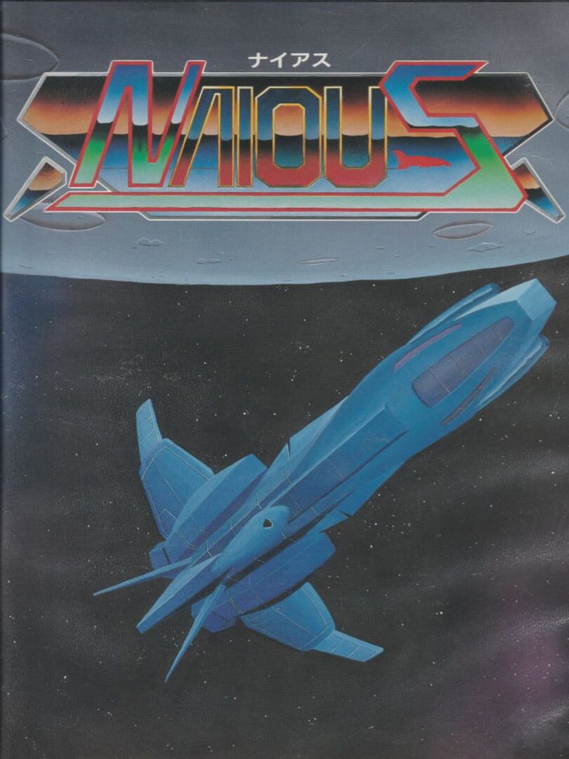 Naious Cover