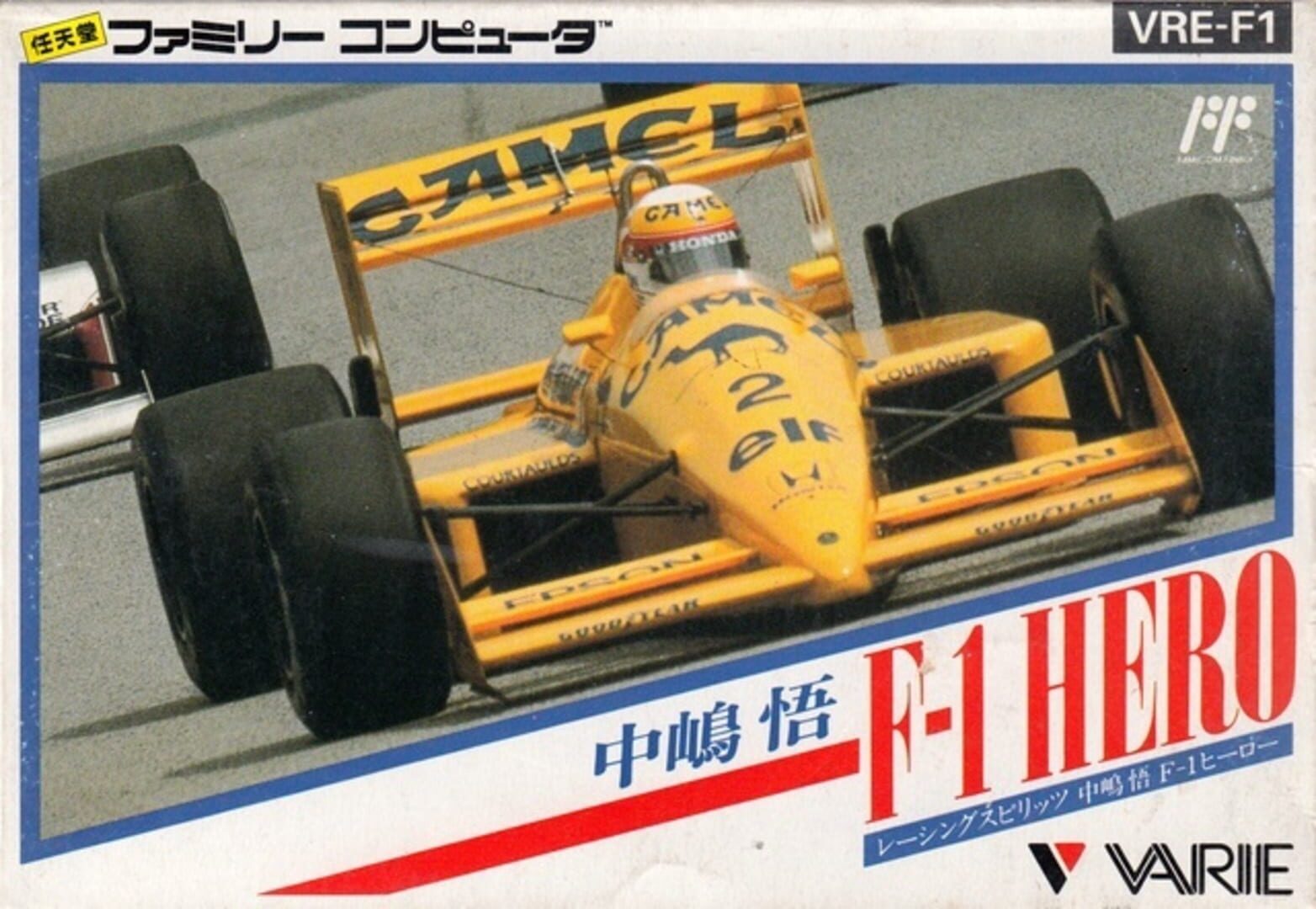 Couverture de Nakajima Satoru: F-1 Hero