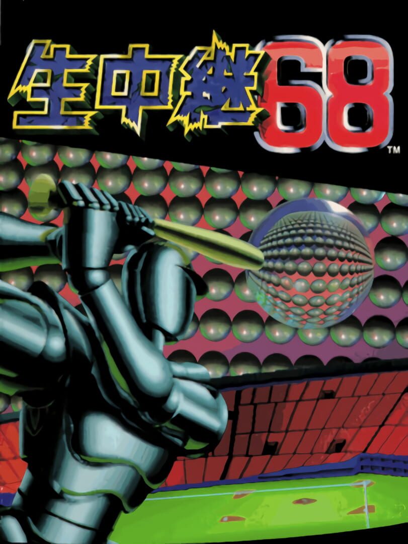 Namachuukei 68 Cover