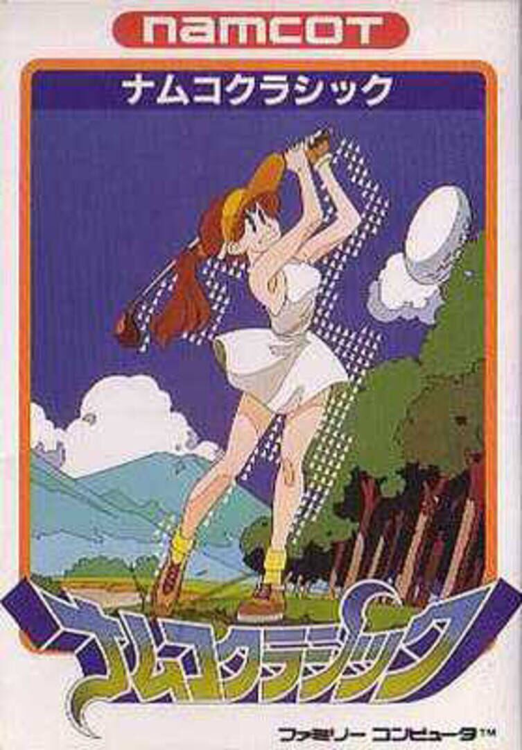 Namcot Classic Cover