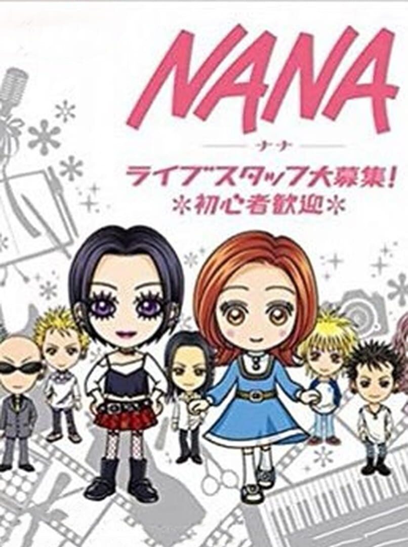 Nana: Live Staff Daiboshuu! Shoshinsha Kangei Cover