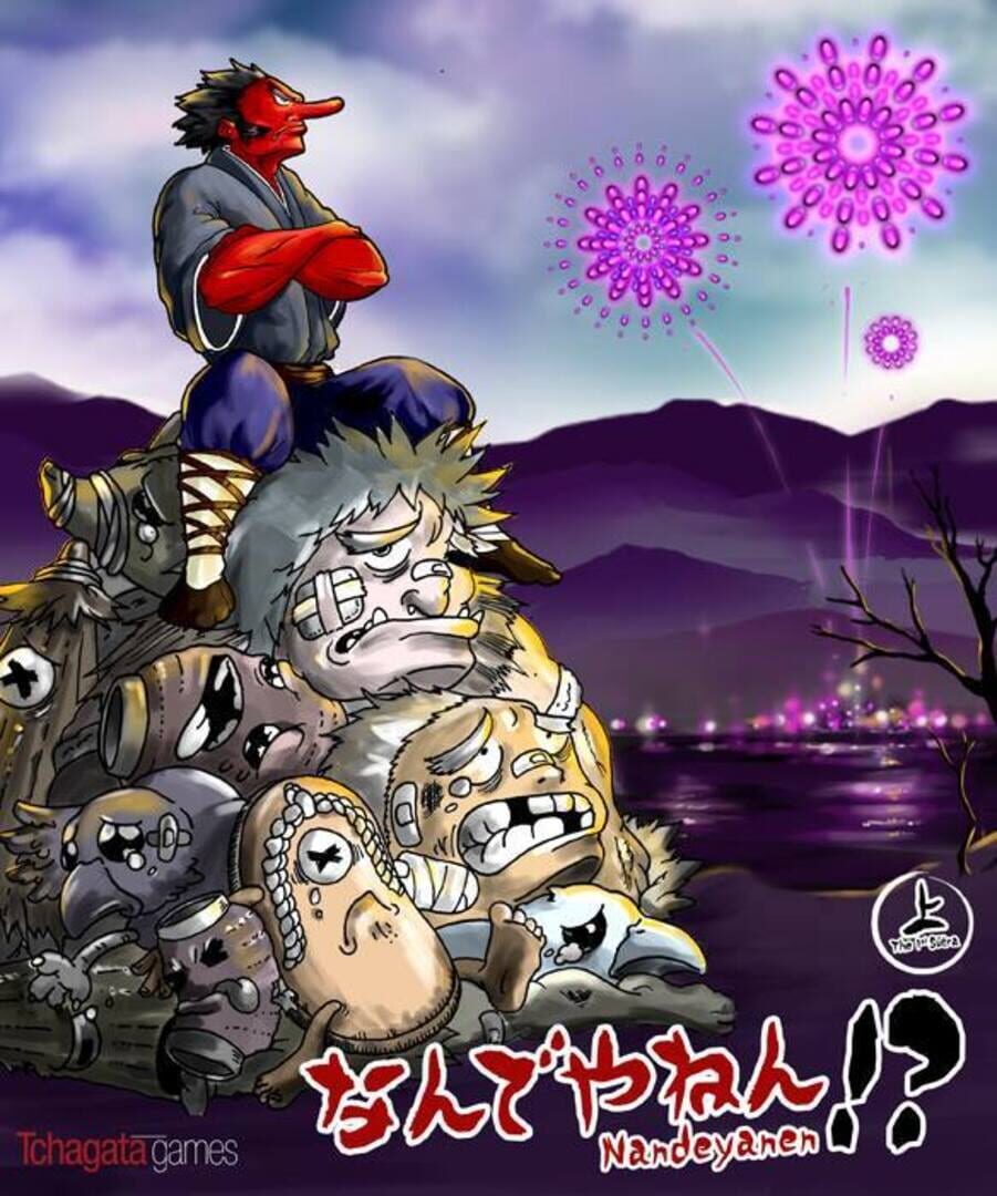 Nandeyanen!?: The 1st Sûtra 커버