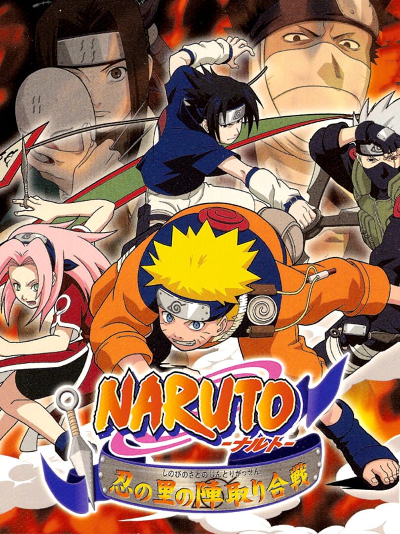 Naruto: Shinobi no Sato no Jintori Kassen Cover