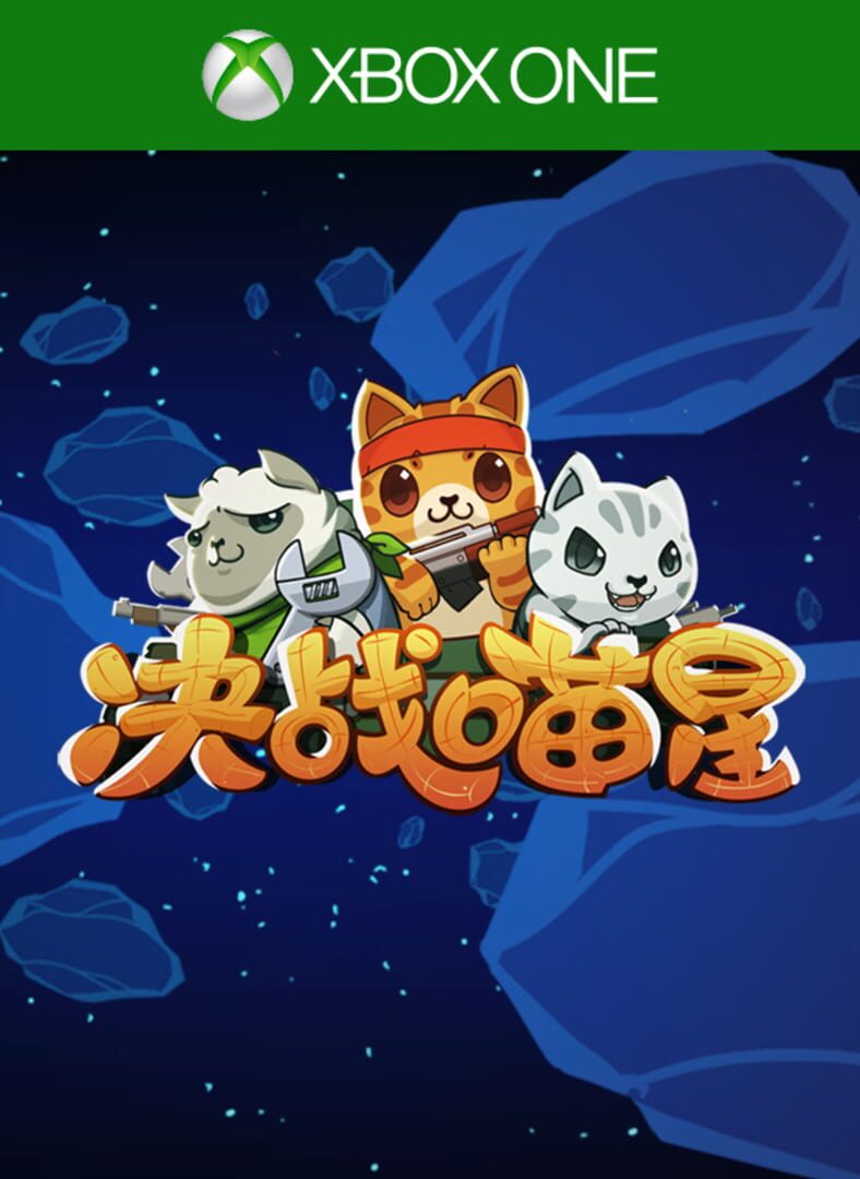 Naughty Kitties 커버