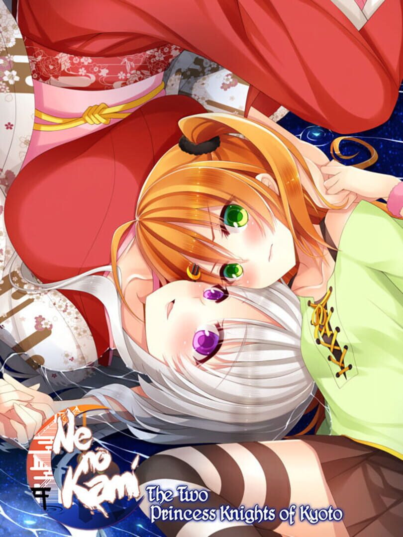 Ne no Kami: The Two Princess Knights of Kyoto Cover