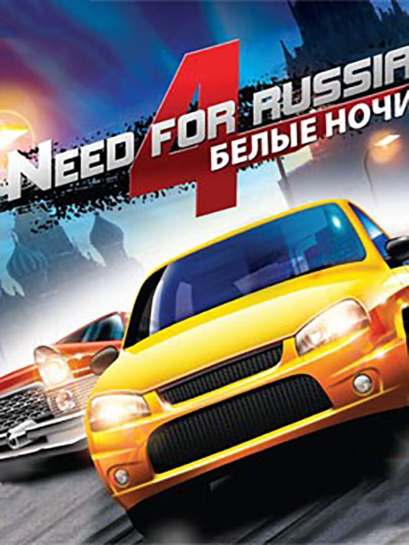 Need for Russia 4: Moscow Nights 커버