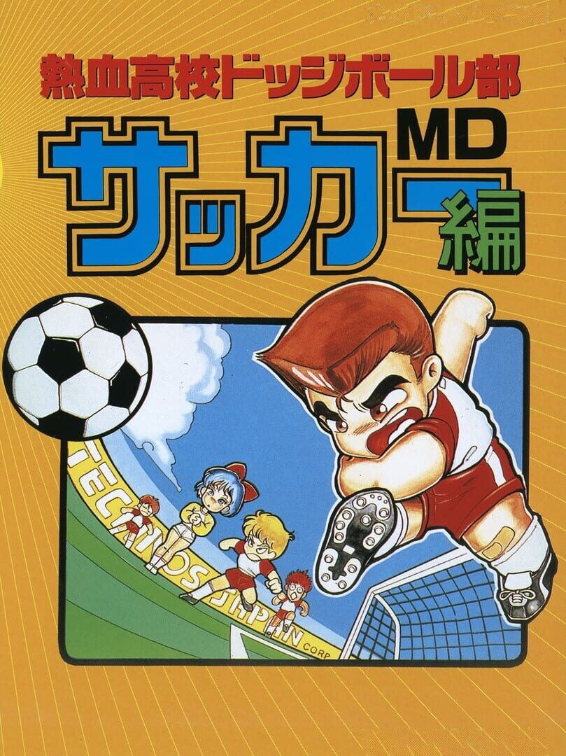 Nekketsu Koukou Dodgeball-bu: MD Soccer-hen Kapağı