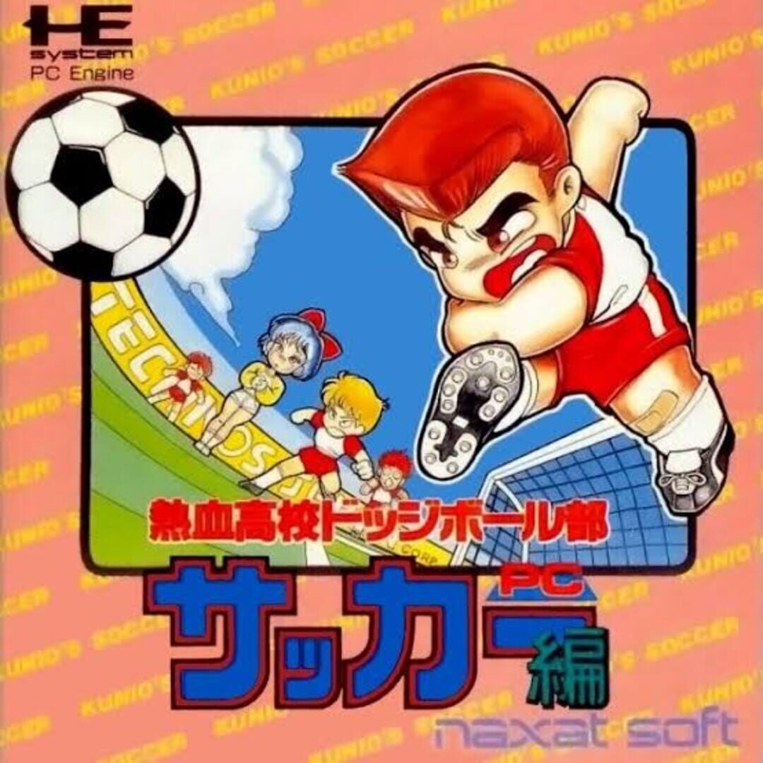 Portada de Nekketsu Koukou Dodgeball-bu: PC Soccer-hen