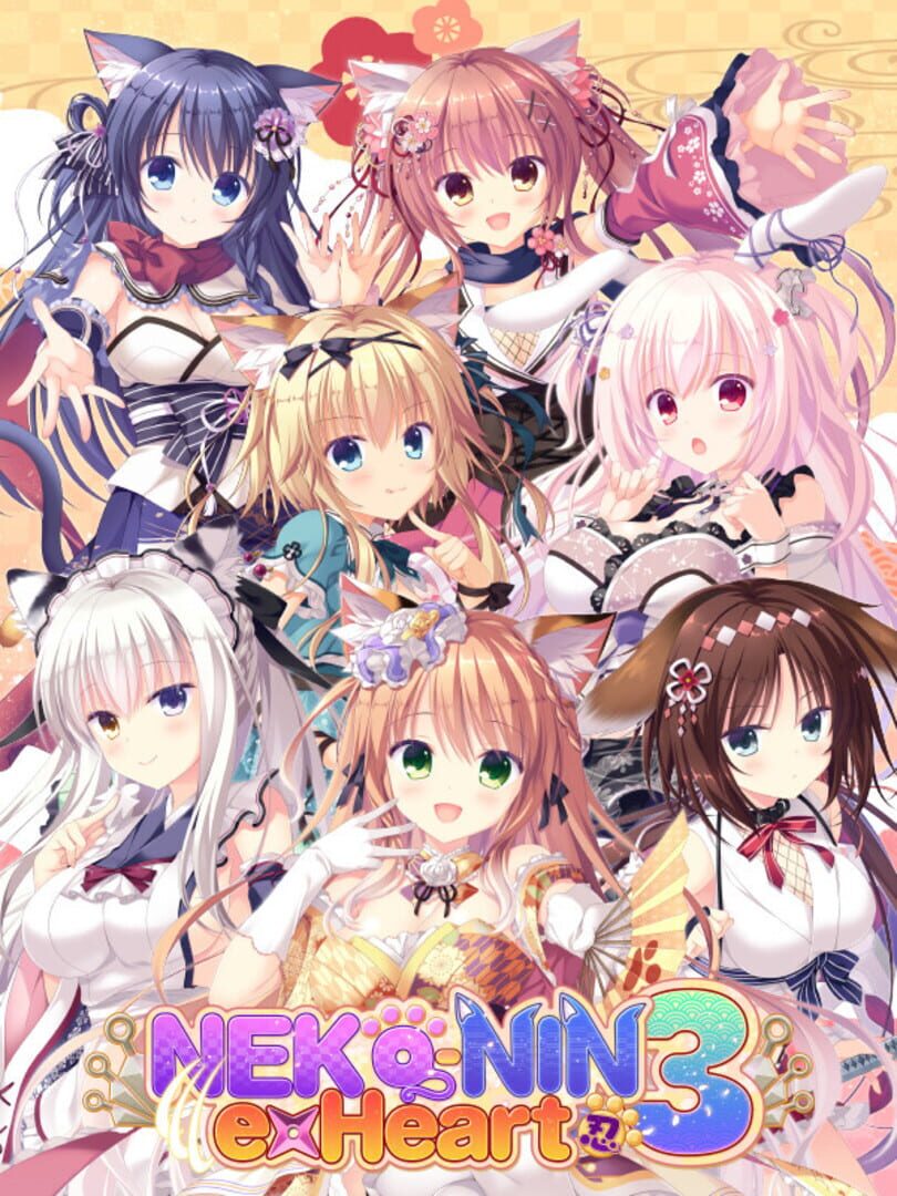 Neko-Nin ExHeart 3 Cover