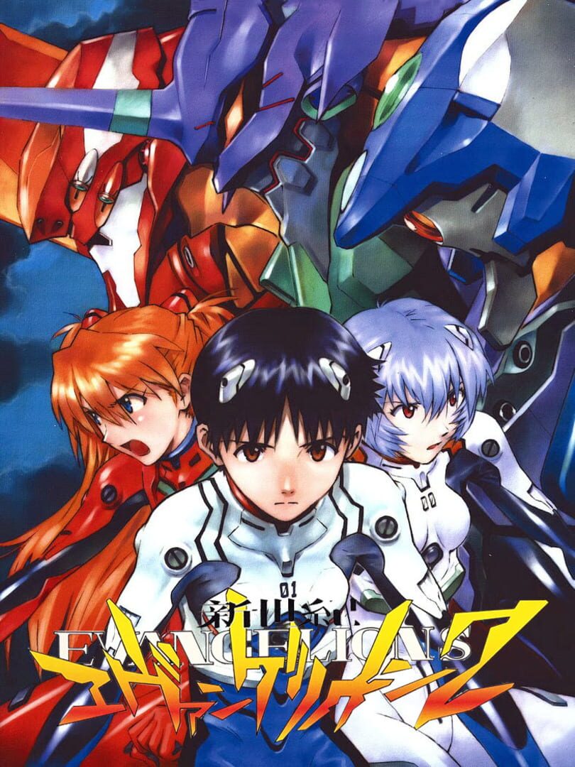 Neon Genesis Evangelion: Tsukurareshi Sekai - Another Cases Cover