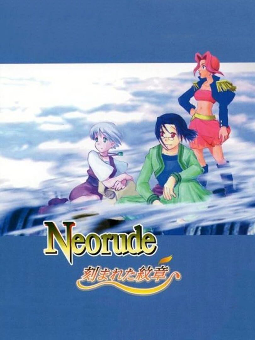 Neorude: Kizamareta Monshou カバー