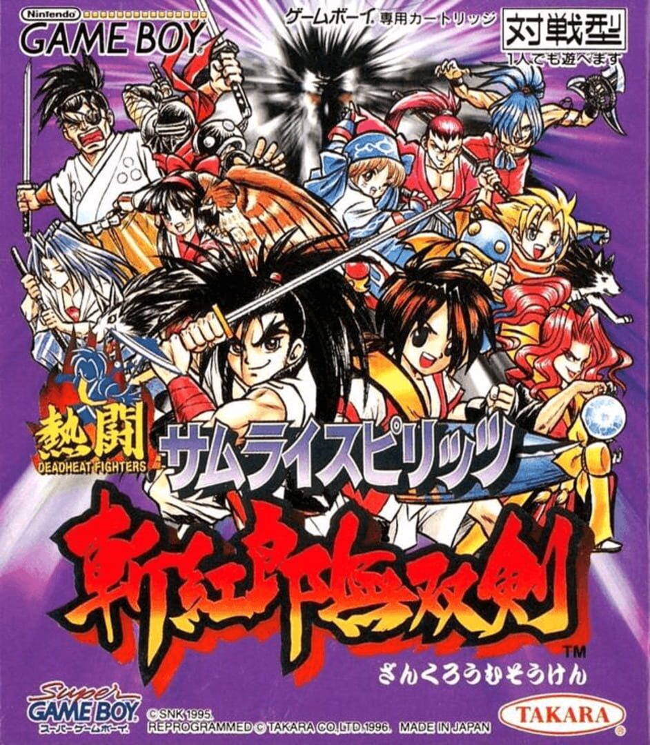 Capa de Nettou Samurai Spirits: Zankuro Musouken