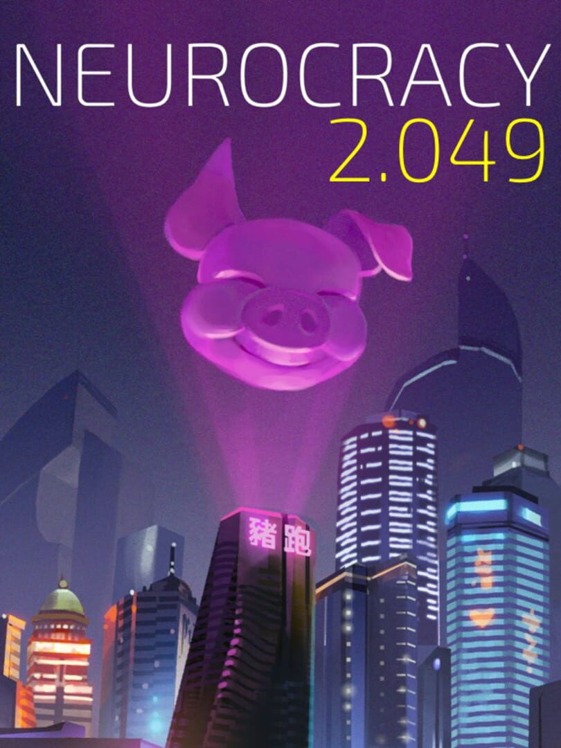 Neurocracy 2.049 커버