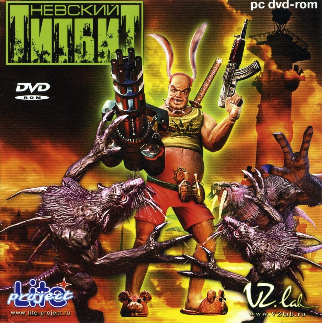 Copertina di Nevsky Titbit