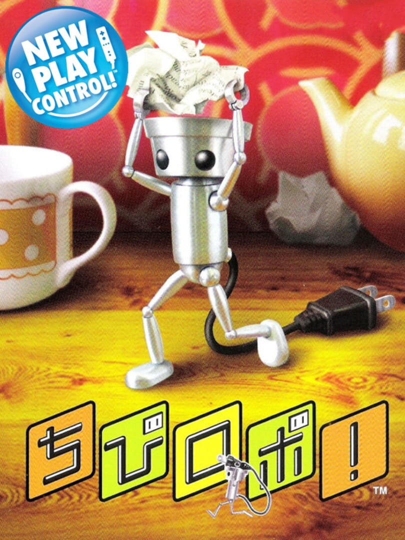 New Play Control! Chibi-Robo! 커버