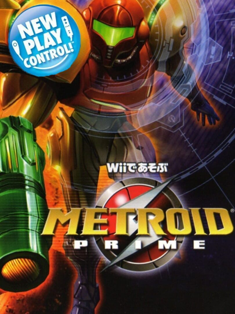 Capa de New Play Control! Metroid Prime