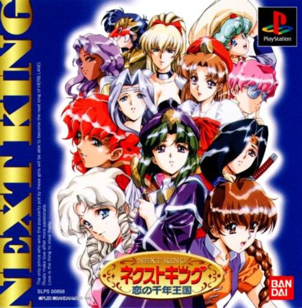 Capa de Next King: Koi no Sen-nen Oukoku