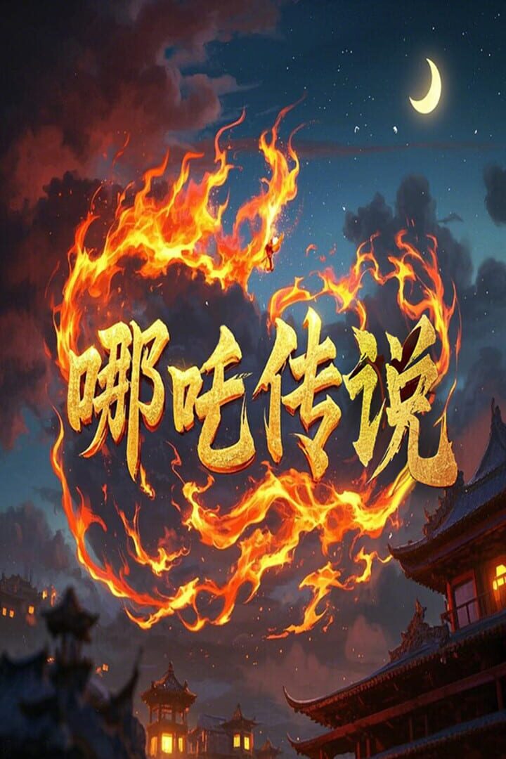 Nezha Legend Cover