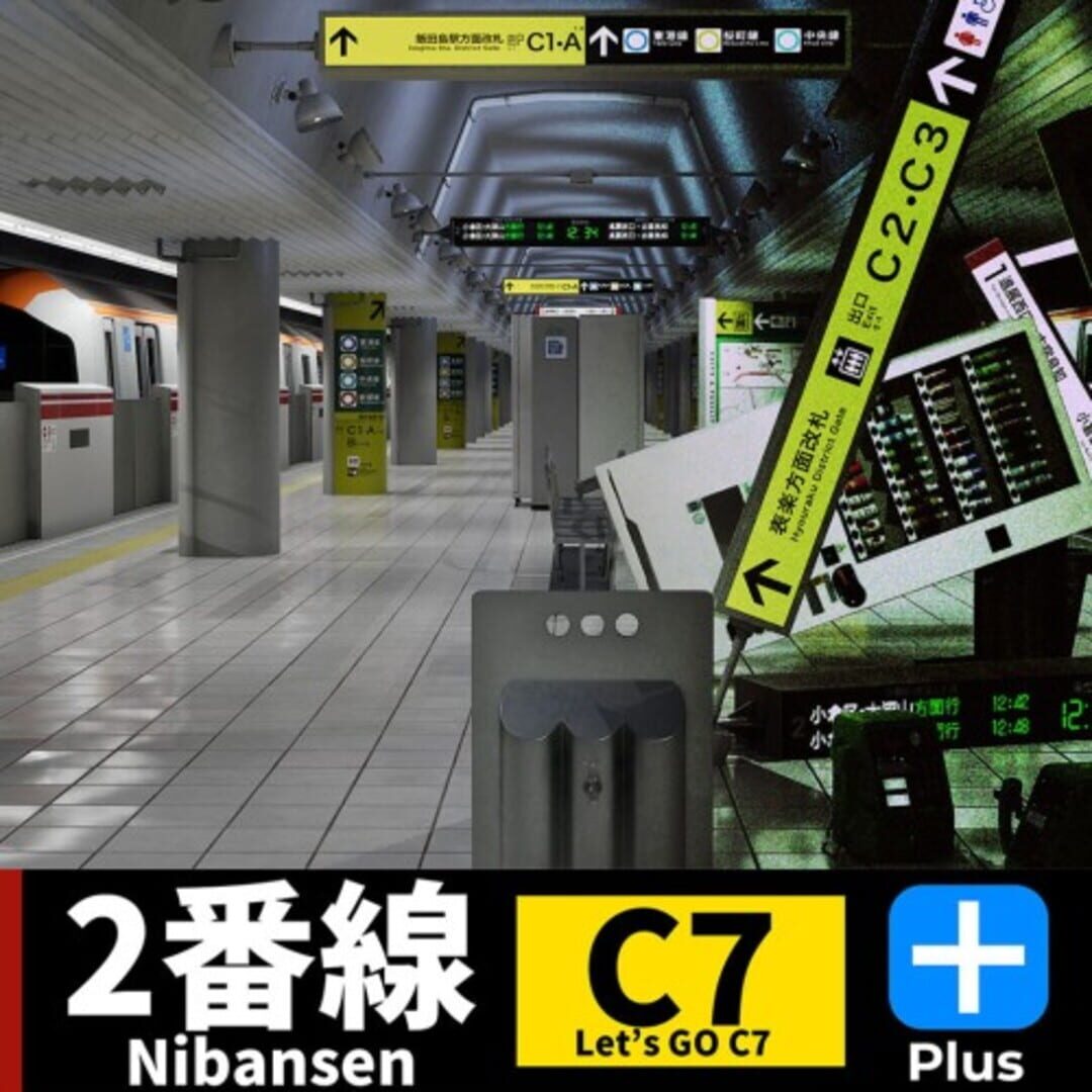Capa de Nibansen Plus