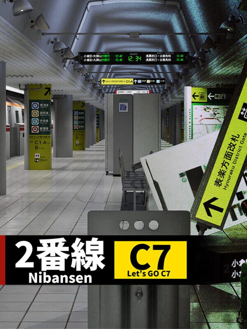 Nibansen Cover