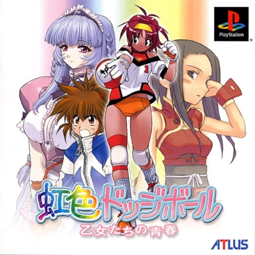 Nijiiro Dodge Ball: Otome Tachi no Seishun 커버