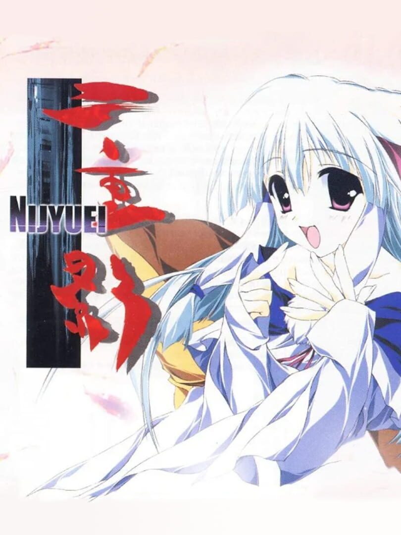Copertina di Nijuuei