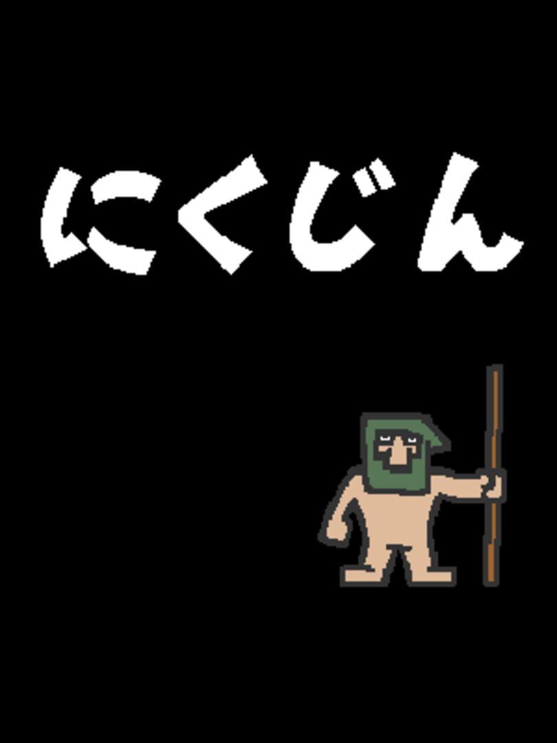 Couverture de Nikujin
