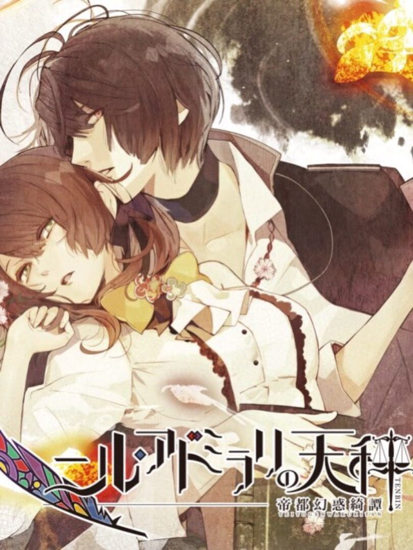 Capa de Nil Admirari no Tenbin: Teito Genwaku Kitan