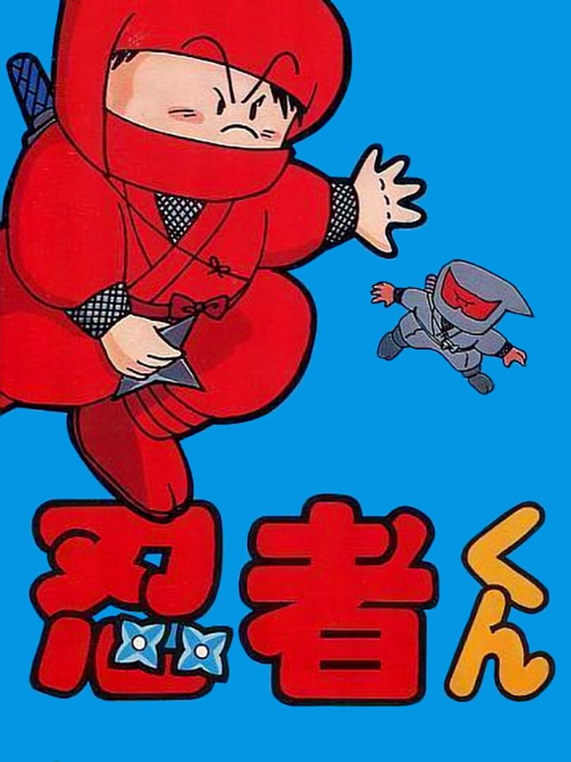 Ninja-Kid Kapağı