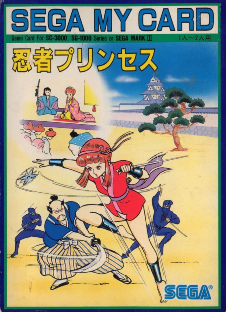 Portada de Ninja Princess