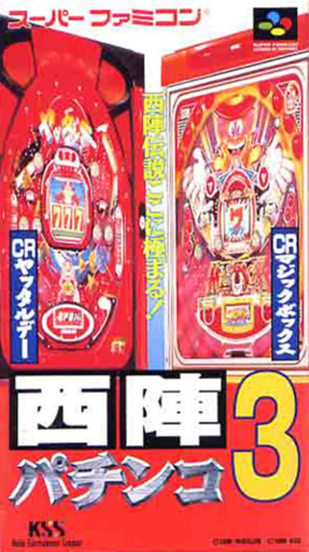 Nishijin Pachinko 3 커버